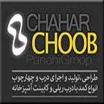 chaharchoob