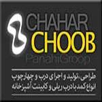 chaharchoob